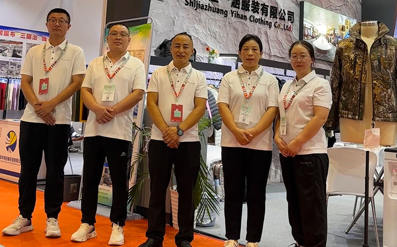 河北涵宇服装有限公司展会掠影04